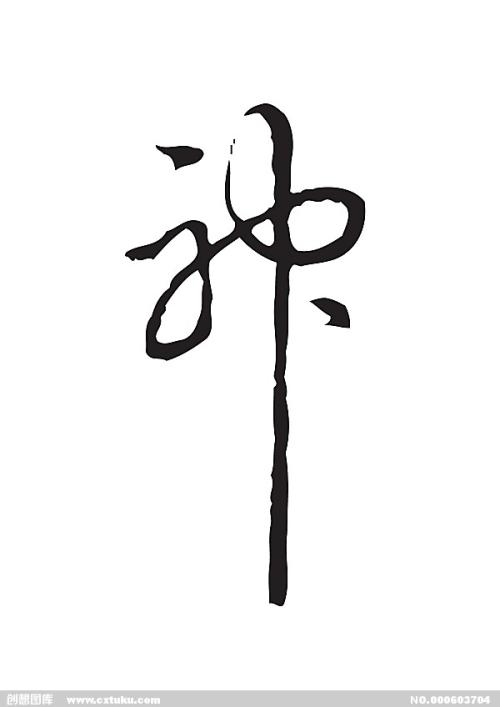 巴尔迪克学院商业管理文凭证书